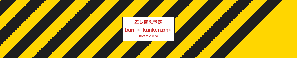 岱明運輸株式会社