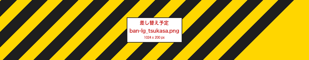 司観光開発株式会社