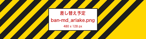 ARIAKE