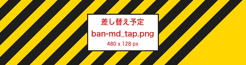 TAP
