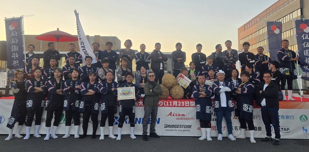 ブリヂストン伍伍圓