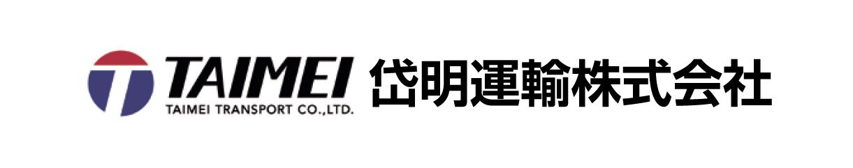 岱明運輸株式会社